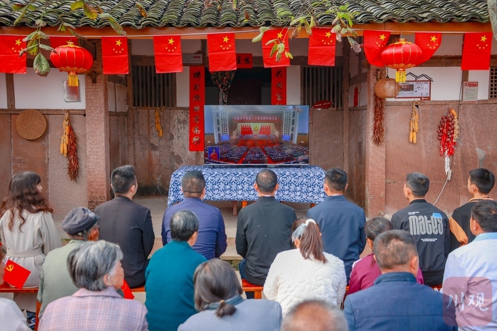 組圖｜備受鼓舞！四川各界干部群眾收看黨的二十大開幕會盛況 第 19 張