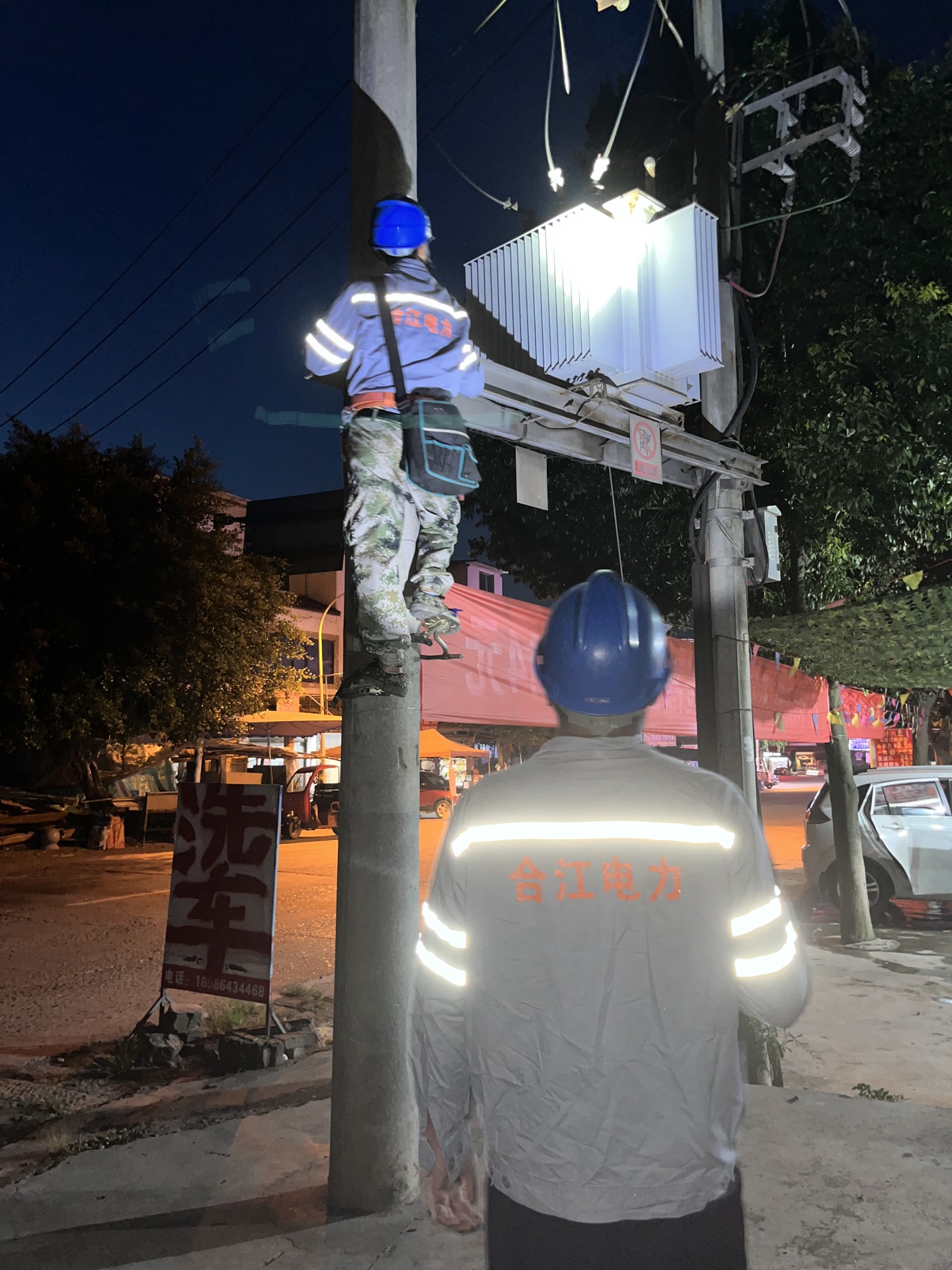 合江：迎峰度夏戰(zhàn)高溫，全力以赴保供電 第 2 張