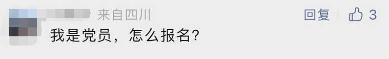 四川“這種人”,，怎么越來(lái)越多？ 第 13 張