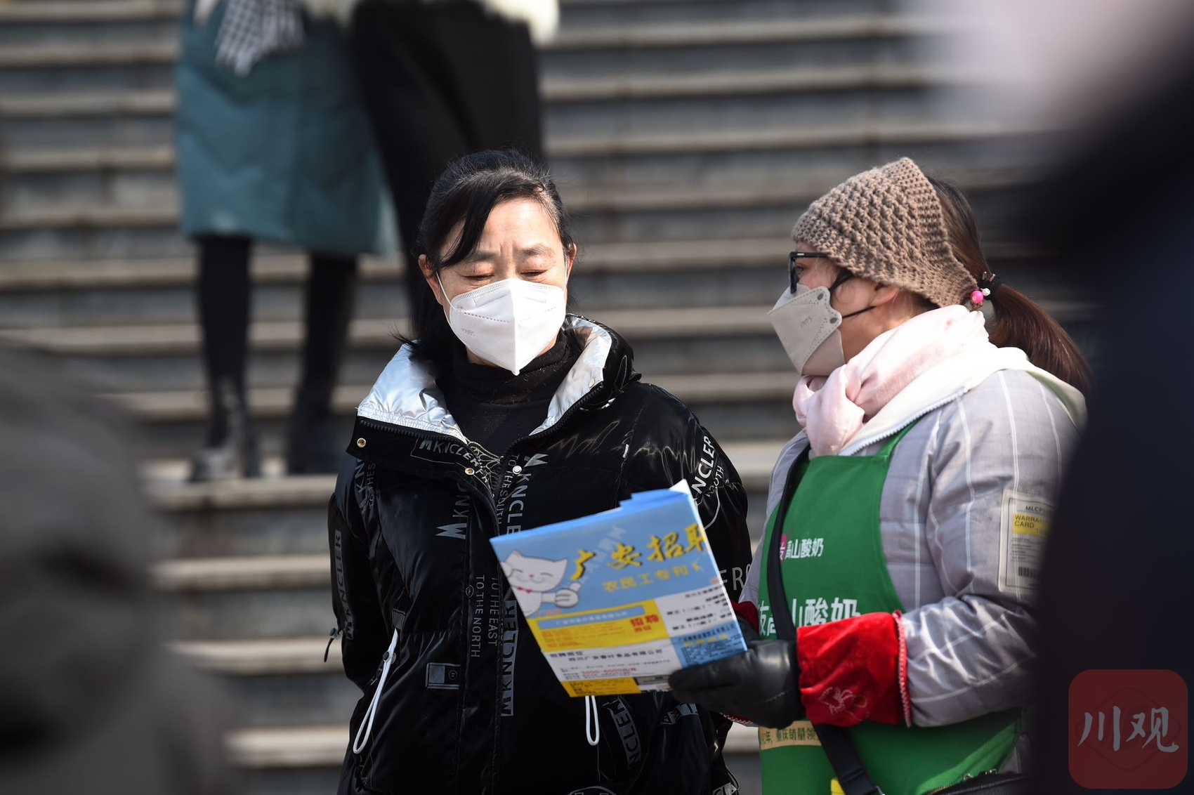 新春走基層丨返鄉(xiāng)熱、川渝親 這場招聘會折射務(wù)工新特點(diǎn) 第 1 張