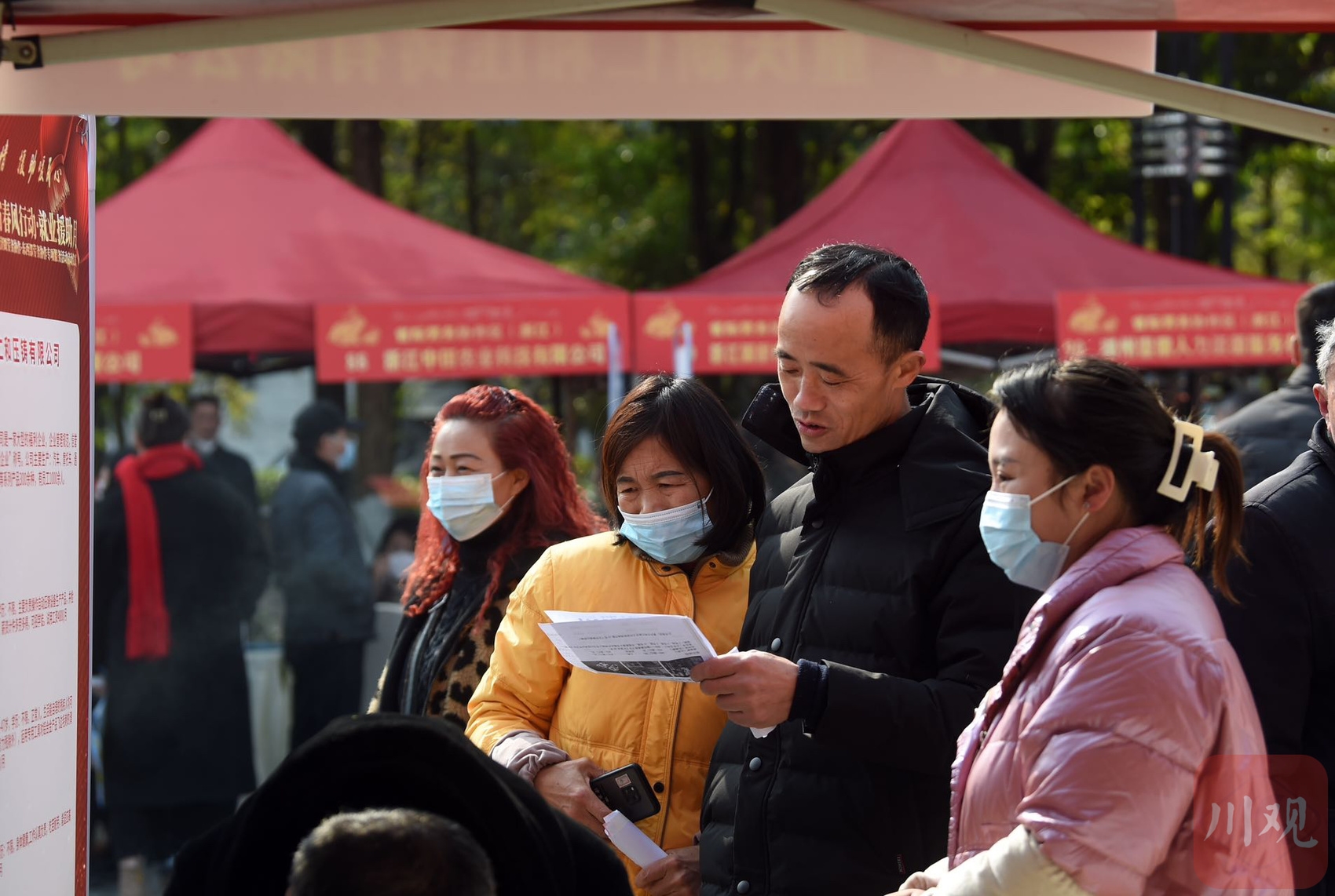 新春走基層丨返鄉(xiāng)熱,、川渝親 這場招聘會折射務(wù)工新特點(diǎn) 第 3 張