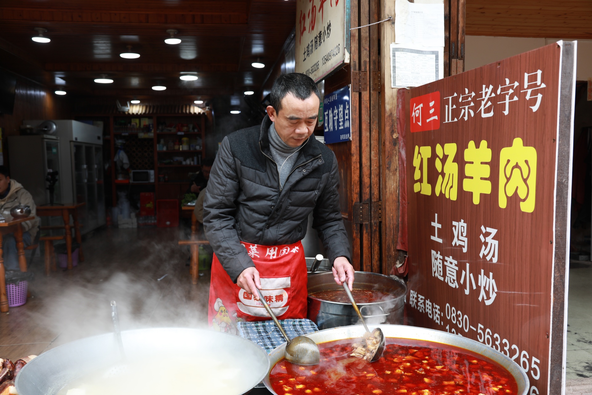 過(guò)冬小妙招,，來(lái)合江吃一碗濃香馥郁的羊肉湯！ 第 1 張