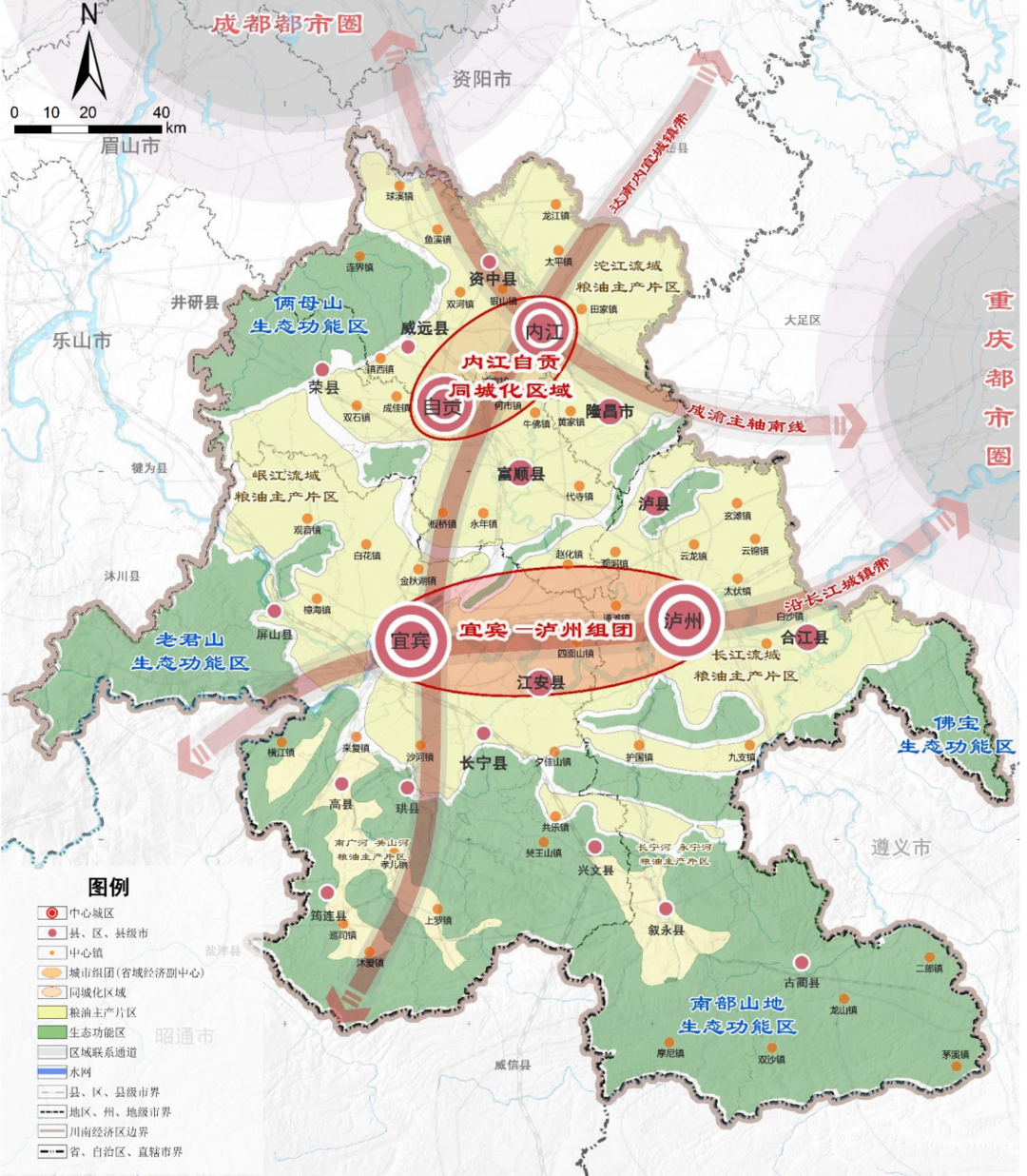 五大片區(qū)國(guó)土資源規(guī)劃如何安排,？四川面向公眾征求意見 第 2 張