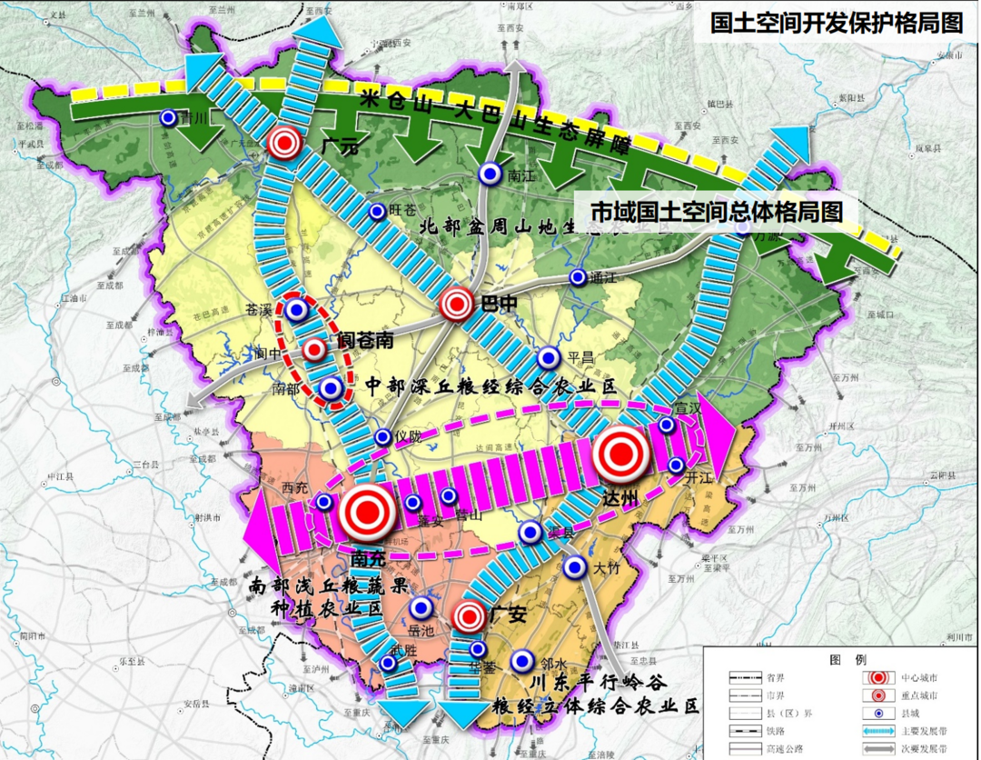 五大片區(qū)國(guó)土資源規(guī)劃如何安排,？四川面向公眾征求意見 第 3 張