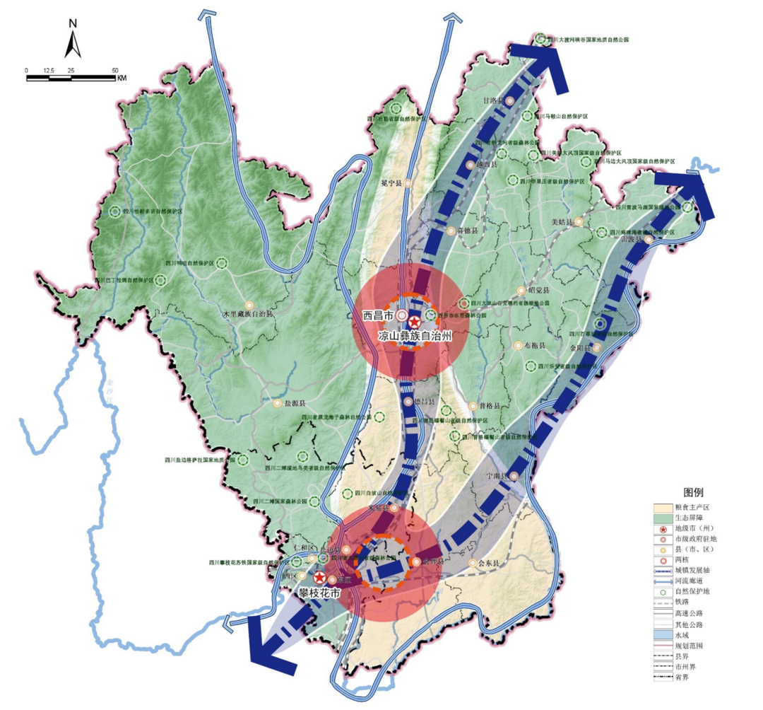 五大片區(qū)國(guó)土資源規(guī)劃如何安排,？四川面向公眾征求意見 第 4 張