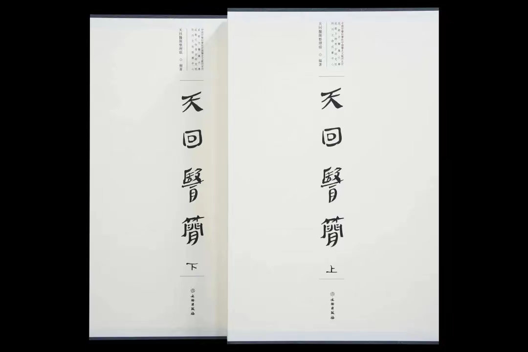 從中華優(yōu)秀傳統(tǒng)文化中尋找源頭活水——文化傳承發(fā)展的四川例證（上） 第 4 張