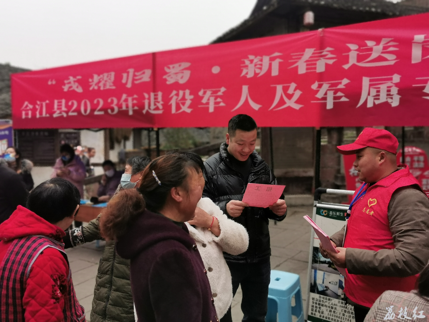 “戎耀歸屬·新春送崗位” 合江縣巡回開展退役軍人及軍屬專場(chǎng)招聘會(huì) 第 12 張