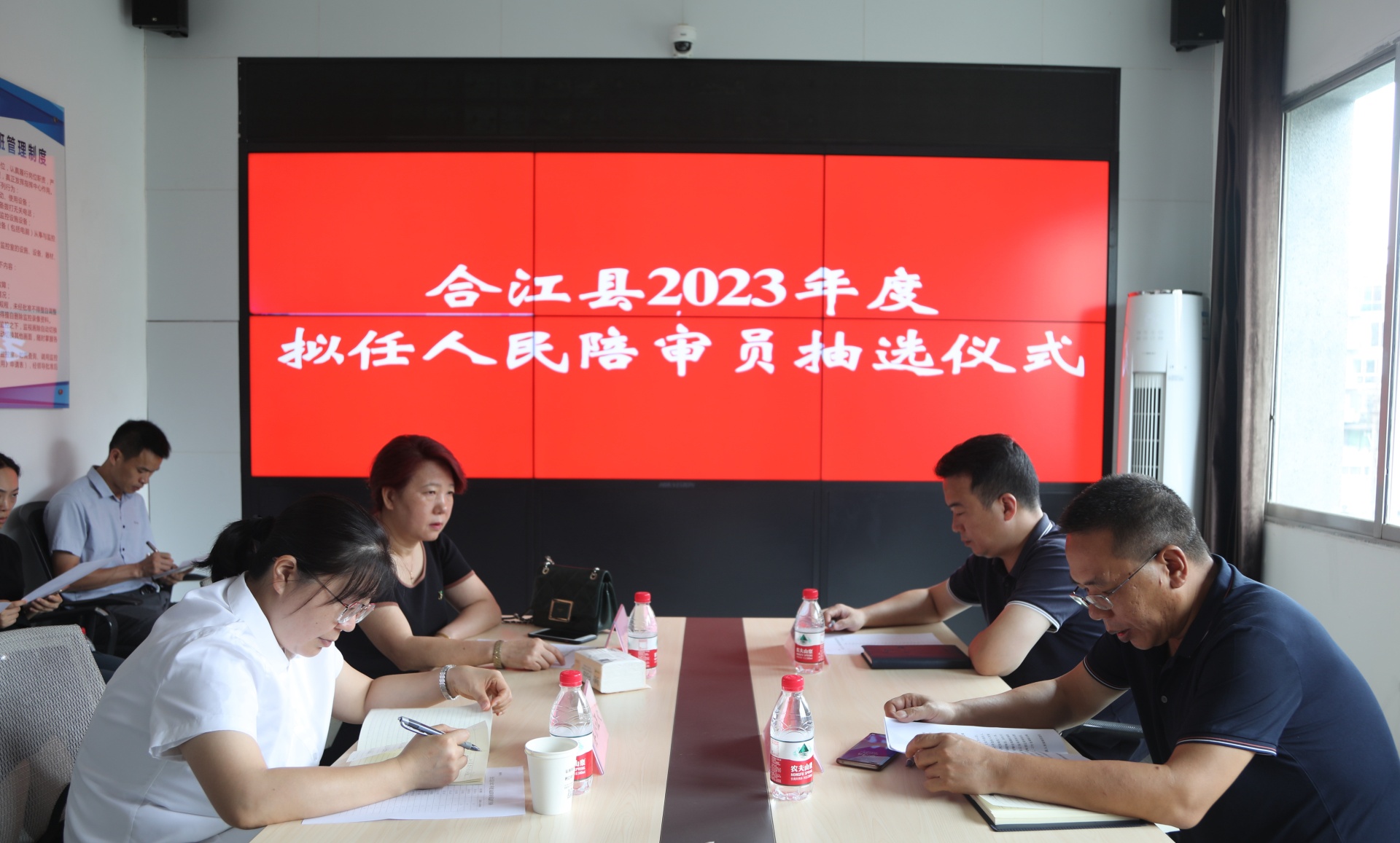 合江縣舉行2023年度人民陪審團隨機抽選儀式