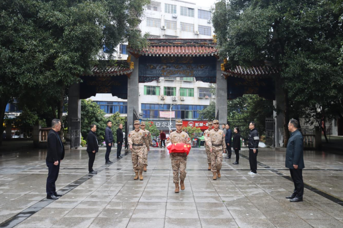 合江縣舉行烈士舒吉良遺骸遷葬入園儀式 第 1 張